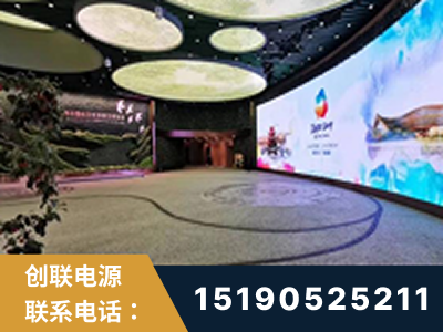 仁怀-2019北京世界园艺博览会大屏项目