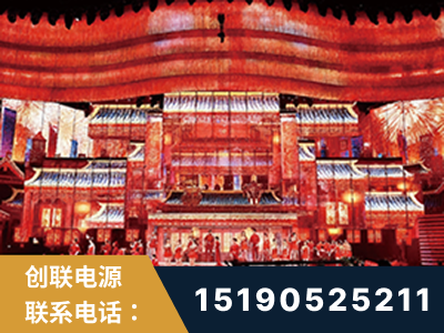 仁怀-2021央视春晚舞台项目