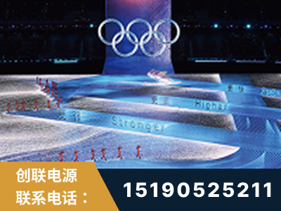 仁怀-2022北京冬奥会