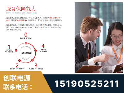 仁怀-服务响应速度快