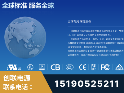 仁怀-全球认证与合规能力完整